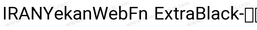 IRANYekanWebFn ExtraBlack字体转换